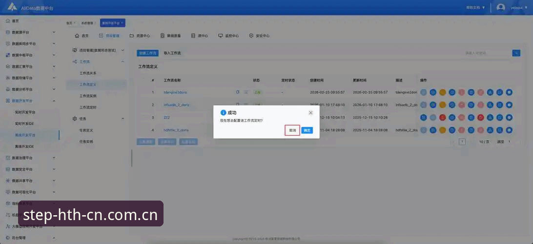 HTH APP下载 vs 网页登录：谁更好用？从数据同步到体验的全面对比