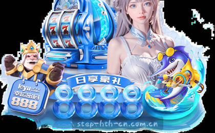 赛事速递