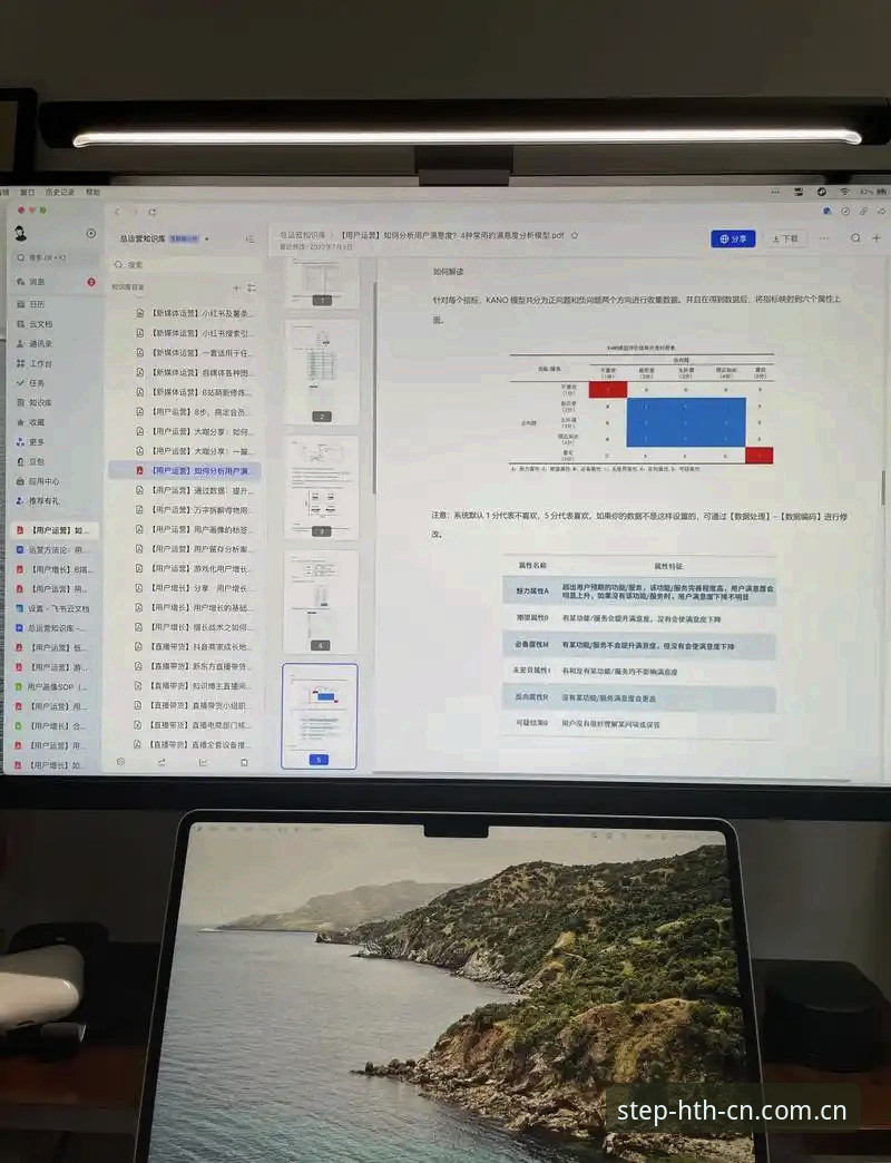 华体会官网数据中心评测 46.5MB应用的数据真相:一个普通用户对华体会平台测评的全记录